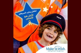 أمنية تطلق حملتها التوعوية الثالثة الأمل هو الأساس لطفل يُحارب السرطان