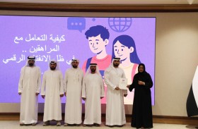 ورشة توعوية بنادي وجامعة الذيد حول مهارات التعامل مع المراهقين في عصر الانفتاح الرقمي