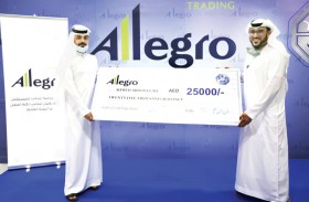 الليغرو للتجارة تطلق حملة تسوق واربح مع السيف للأواني المنزلية وتوزع جوائز قيمتها 125,000 درهم