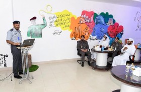 الاتحادية للهوية والجنسية والجمارك وأمن المنافذ تطلع على مبادرات مختبر ابتكار شرطة العين