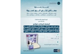 «تريندز» يشارك في المعرض المصاحب لمؤتمر دولي حول إعادة تصور الترجمة والدراسات الأدبية في عصر الذكاء الاصطناعي