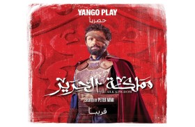 كريم محمود عبد العزيز يجسد شخصية شمس الدين الوريث الشرعي في مملكة الحرير