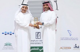 «دبي البحري» يتلقى تكريم جمعية «بيت الخير»