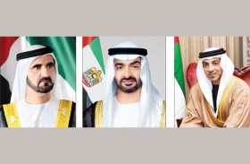 رئيس الدولة ونائباه يهنئون رئيسة جمهورية شمال مقدونيا