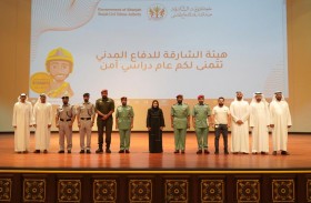 سلامة الطفل تعرف 900 سائق ومشرف على إجراءات سلامة الطفل في الحافلات