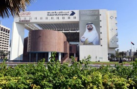 بلدية دبي تفتح باب التسجيل في برنامج مواهب المستقبل للابتعاث الدراسي