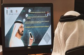 الأرشيف الوطني يناقش مستقبل الأرشيفات بعد كوفيد19 