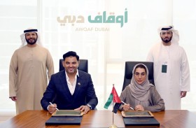 «أوقاف دبي» و «دائرة الأراضي والأملاك» تطلقان وقف المطورين العقاريين
