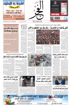 26-01-2020