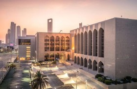 المركزي يحظر شركة تأمين تكافلي  من إصدار عقود تأمين جديدة