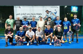 فريق «أحمد أهلي ومحمد أهلي» يتوج بلقب بطولة بلدية دبي للبادل تنس لفئة الأب والابن