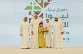 تواصــــل فعــــاليات مهرجـــــان ومــــزاد ليوا للتمــــــور
