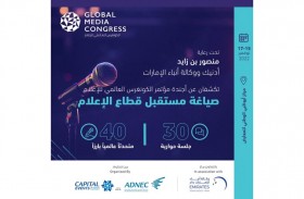 برعاية منصور بن زايد .. العليا للكونغرس العالمي للإعلام تكشف عن جدول أعمال المؤتمر المصاحب
