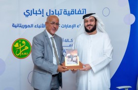 وكالة أنباء الإمارات ونظيرتها الموريتانية تعززان التعاون الإعلامي