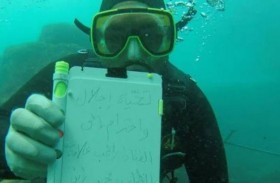 يستعد لغطسة مدتها 24 ساعة