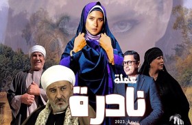 نيللي كريم تخوض صراعاً مع عائلة زوجها بعد وفاته في 