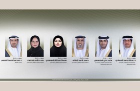 الشعبة البرلمانية الإماراتية تشارك في مؤتمر اتحاد مجالس الدول الأعضاء في منظمة التعاون الإسلامي في إندونيسيا