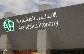 انخفاض خسائر»الأندلس العقارية» الفصلية إلى 10.1 مليون ريال