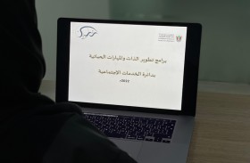 65 برنامجاً تدريبياً تأهيلياً لمستفيدي برنامج «تمكين» بـ«اجتماعية الشارقة»