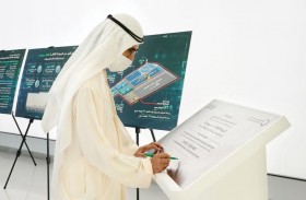 محمد بن راشد يدشن مركز الابتكار والمرحلة الثالثة من مجمع الطاقة الشمسية