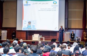 التّنمر الإلكتروني والتوجه الحكومي في ورشة بجامعة عجمان