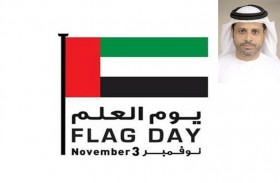 تدوير: يوم العلم مناسبة تحمل في طياتها معان كثيرة وكبيرة