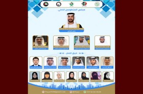 برنامج شكراً لعطائك ينظم مجلس المتطوعين الذكي 