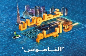 هيئة كهرباء ومياه دبي تتلقى 4,056 طلباً لتوصيل الكهرباء عبر خدمة «الناموس» خلال عام 2022