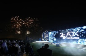 «أبوظبي للأوراق المالية» يحقق خلال 2025 إنجازات نوعية رسّخت حضوره العالمي