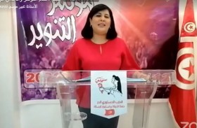 الدستوري الحر: انتخاب عبير موسي رئيسة للحزب
