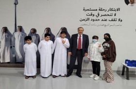 جمعية المخترعين تتوج شهر الابتكار بتكريم خمسين من المخترعين الصغار والكبار