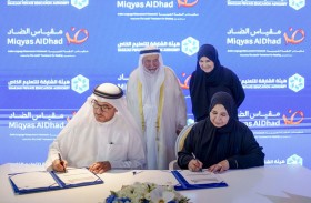 حاكم الشارقة يشهد توقيع عدد من مذكرات التفاهم لدعم المنظومة التعليمية والكوادر التربوية