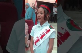 يفاجئ ابنته في حفل تخرجها بعد غياب