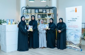 مكتبة محمد بن راشد تدعم ربع مليون مستفيد في مبادرة «عالم يقرأ»
