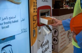5 مليون درهم مساهمات خيرية لبناء وقف «خبز السبيل»