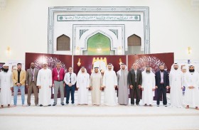 محمد بن سعود بن صقر القاسمي يشهد التصفيات النهائية لجائزة رأس الخيمة للقرآن الكريم