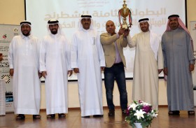 تعليمية الشارقة تحصد لقب النسخة الثامنة لشطرنج المؤسسات الحكومية