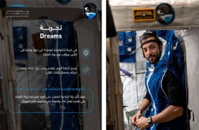 مركز محمد بن راشد للفضاء يعلن مشاركة سلطان النيادي في تجربة لدراسة تأثير بيئة الجاذبية الصغرى على النوم