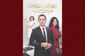 ظافر العابدين: النجاح الجماهيري وراء إطلاق موسم ثالث من (عروس بيروت) 