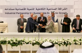 انطلاق الاجتماع الثالث للجنة العليا للشراكة الصناعية التكاملية في عمّان 