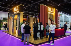 معرض الديكور والتصميم ومواد البناء  ديكوبيلد 2024 يسجل أكبر مشاركة منذ انطلاقه  