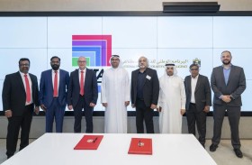 شراكة بين مكتب الذكاء الاصطناعي وريتال لتعزيز البنية التحتية الرقمية