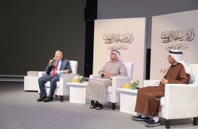 تدشين كتاب «زايد بن سلطان آل نهيان سيرة التحول والنهوض» في منارة السعديات