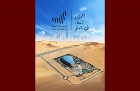 الرياضة تتألق في أجمل شتاء في العالم