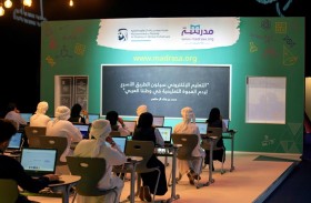 منصة (مدرسة) تحقق إنجازاً مميزاً بوصولها إلى 100 مليون متابعة للحصص التعليمية من 70 دولة 