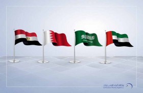 الدول الأربع تتجه لعرض القضية الخاصة بالمزاعم القطرية أمام منظمة الطيران المدني الدولي بعد قرار محكمة العدل الدولية