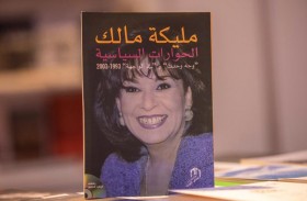 حكايات غريبة ترويها دور نشر مشاركة بمعرض الشارقة الدولي للكتاب 