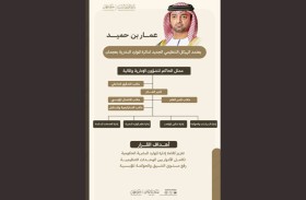 عمار بن حميد يصدر قراراً باعتماد الهيكل التنظيمي الجديد لدائرة الموارد البشرية بعجمان