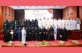 ملتقى الفجيرة يشيد بجهود «أم الإمارات» في دعم مسيرة المرأة الإماراتية