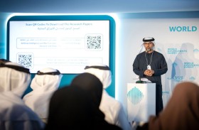 وزارة الطاقة والبنية التحتية تطلق منظومة البيانات الضخمة ومنصة التوأمة الرقمية